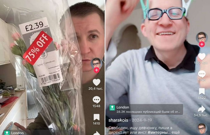 Дмитрий Шаракоис.