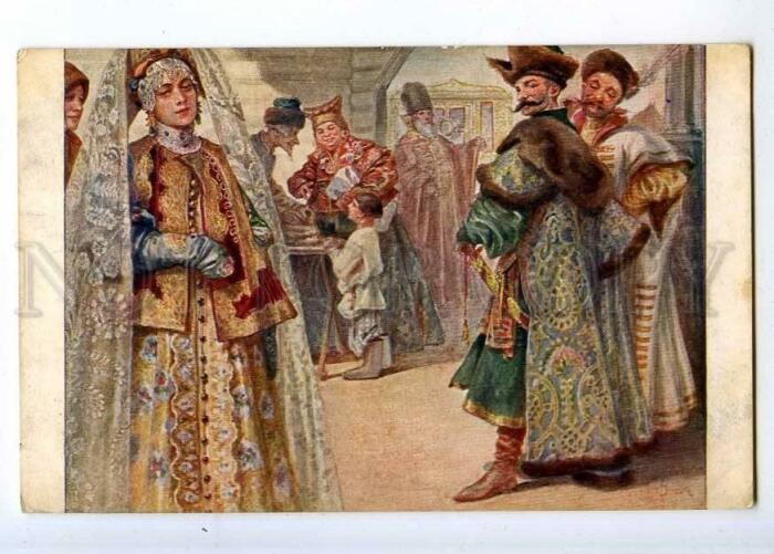 Репутация семьи невесты стояла практически на первом месте./Фото:auction.ru Репутация семьи невесты стояла практически на первом месте./Фото:auction.ru