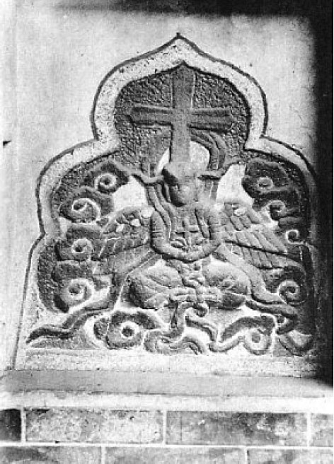 Ангел с надгробия из даосского монастыря в Цюаньчжоу.