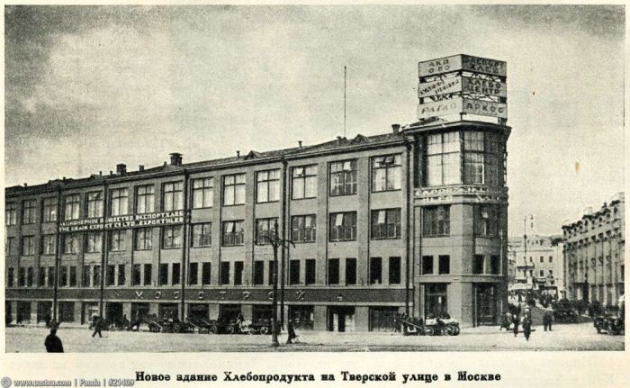 Новое здание Хлебопродукта на Тверской.