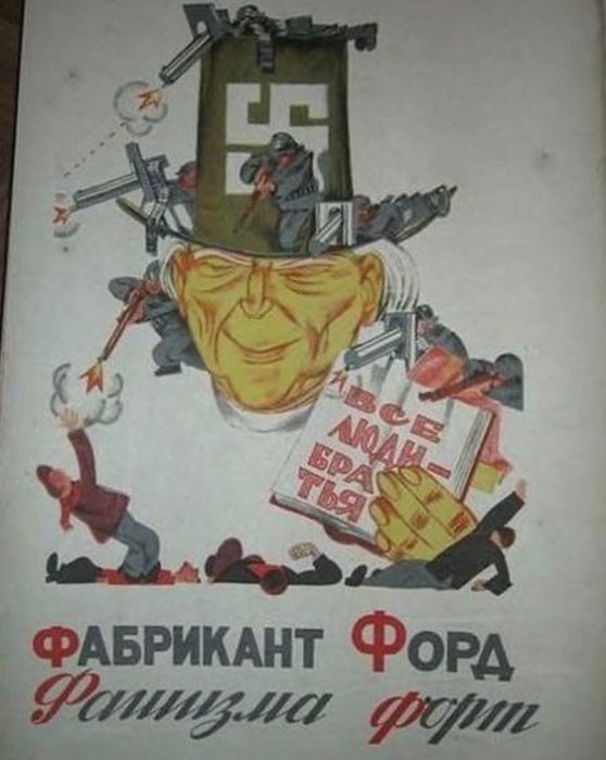 1933 год. Уже рисуют фашистов.