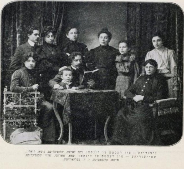 Cправа налево: сидят - тёща писателя Рахель Лоев, Шолом-Алейхем, внук Ноте, дочь Ляля; стоят - дочери Эма и Маруся, жена Ольга (Голда), сын Миша,