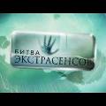Российские киношники сняли фильм ужасов по материалам шоу «Битва экстрасенсов»