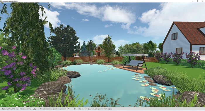 Как реализовать скандинавский стиль в ландшафтном дизайне