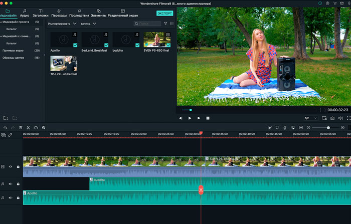 Wondershare FilmoraX – доступная программа для редактирования видео