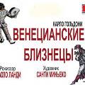 Театр на Таганке представит первую премьеру без Любимова