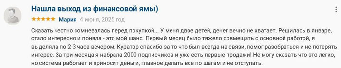 История Артёма Гвалова: реальные отзывы об обучении основам заработка на инфобизнесе История Артёма Гвалова: реальные отзывы об обучении основам заработка на инфобизнесе