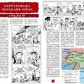 Братья Капрановы выпустили комикс про независимость Украины с необычными картами и портретами