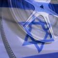 В Москве начинается фестиваль израильского кино