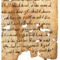 Редкая рукопись Корана VII века будет выставлена на аукцион за 1 миллион евро