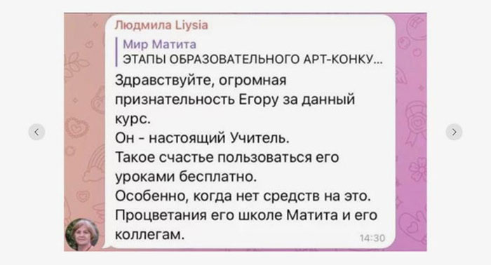 Отзывы о Егоре Матита и его «Школе рисования Арт-Матита»