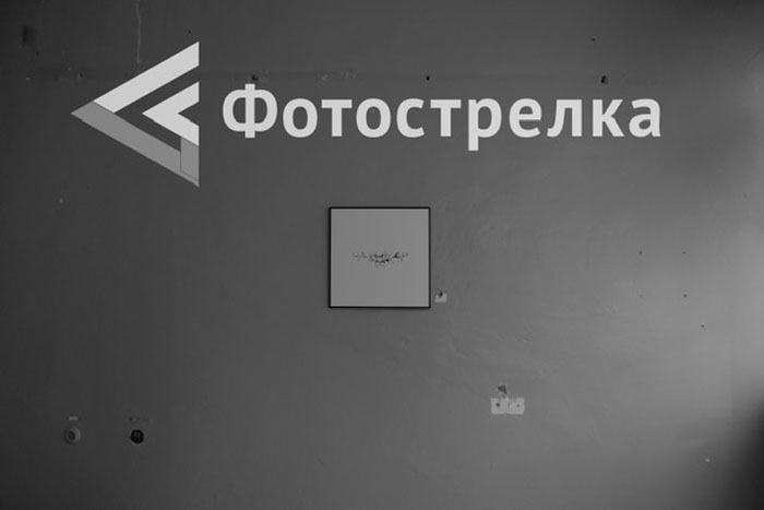Первый Всероссийский фестиваль черно-белой фотографии пройдет 2-3 декабря
