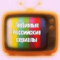 Украинские актеры возвращаются в российские сериалы