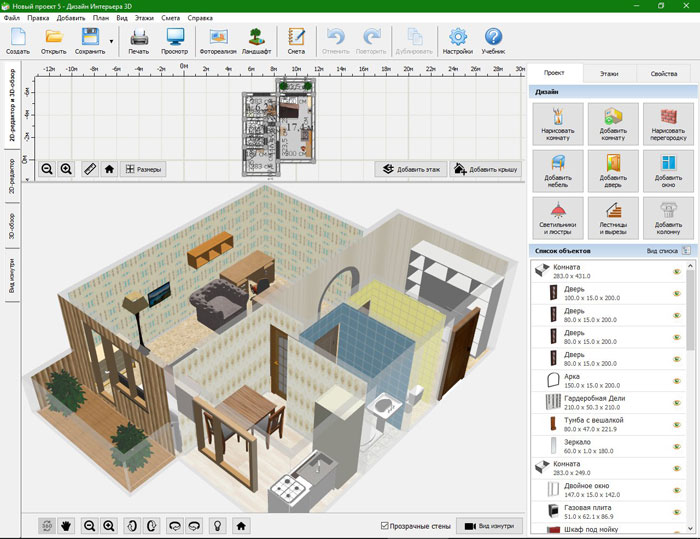 SketchUp – программа для 3D-моделирования и проектирования