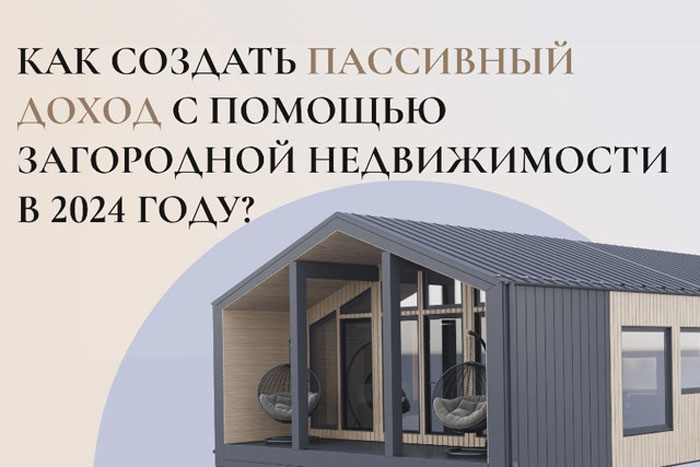 Бизнесмен Артём Винограденко: отзывы о его курсах в «Академии Недвижимости»