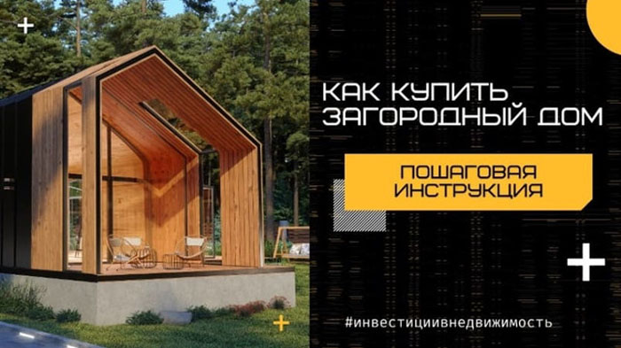 Бизнесмен Артём Винограденко: отзывы о его курсах в «Академии Недвижимости»