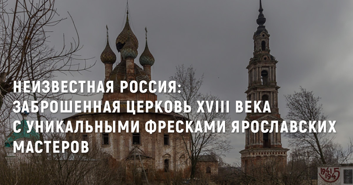 Ярославль курба расписание