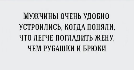 И лишь посредственность одна нам по плечу и не странна