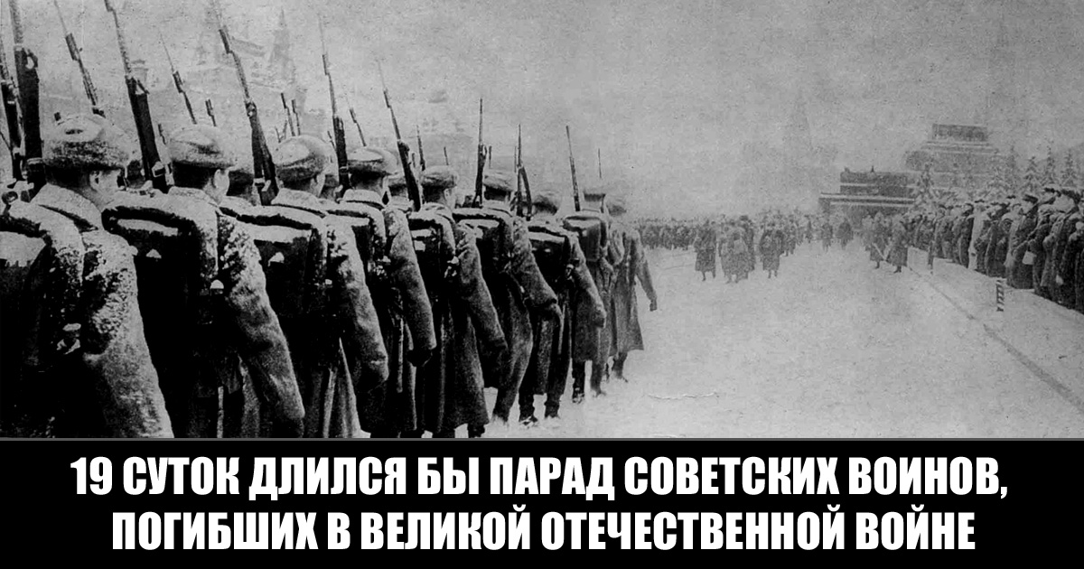 Последние дни войны фото