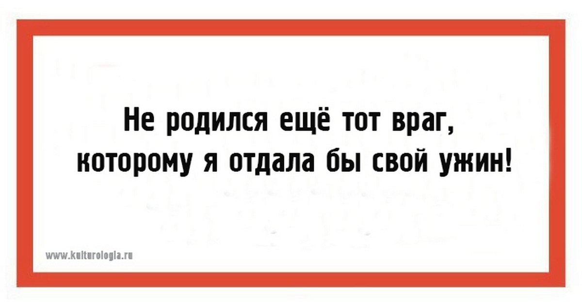 Шутка намек в изображении