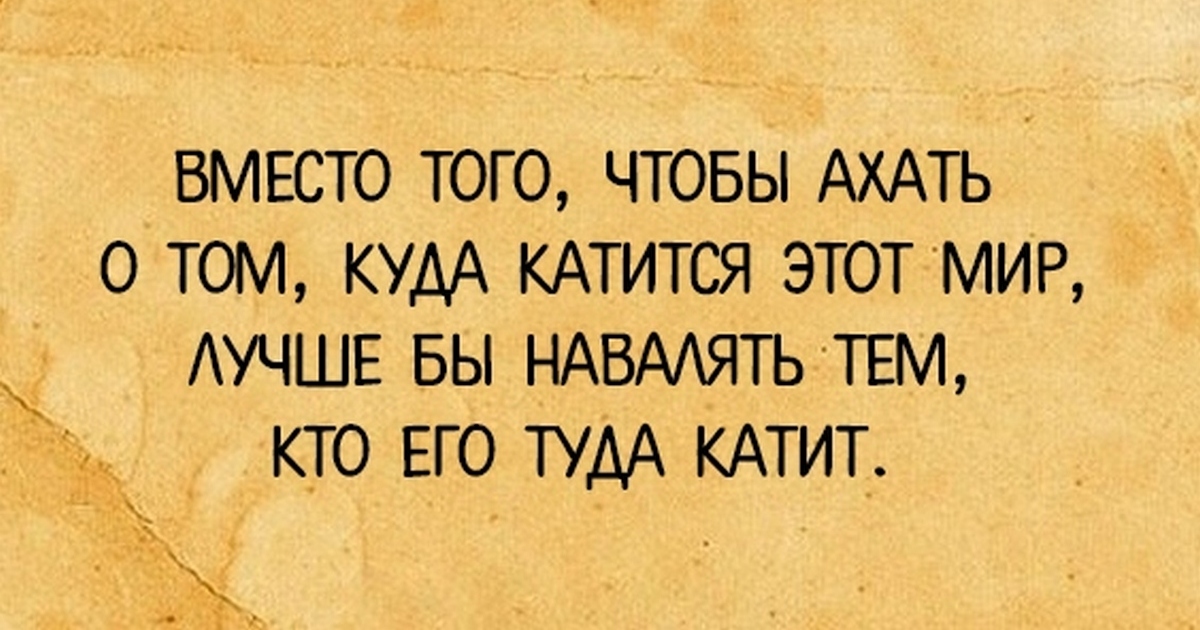 За плечами жизненный опыт а когда то там были крылья картинки