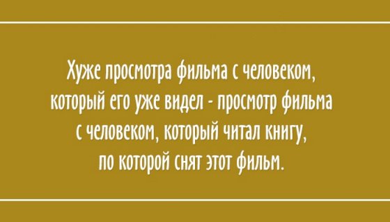 Не всякая утрата потеря зачастую освобождение картинка