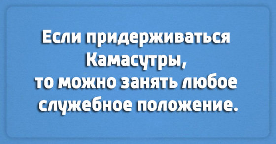 15 открыток для тех, кто каждый день ходит наработу