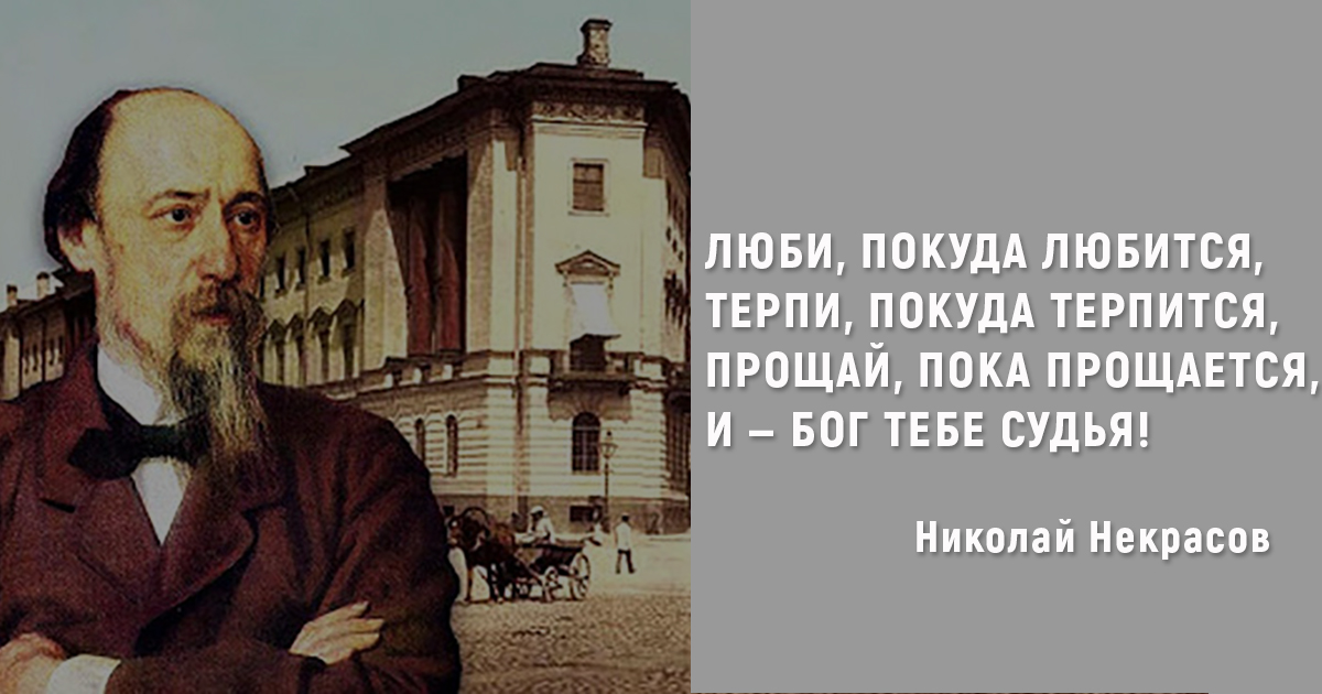 Осознанная любовь к своему народу несоединима с ненавистью к другим составить план