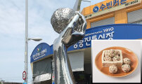 Как обычная закуска из риса стала причиной восстания в Корее, и Почему ей там поставили памятник