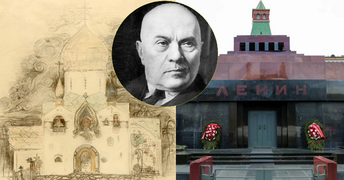 Автор мавзолея ленина. Мавзолей Ленина Архитектор Щусев.