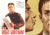 Как в СССР становились доносчиками, и Почему от роли стукача нельзя было отказаться